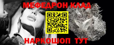 гидра Сланцы