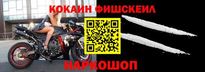 гидра Сланцы