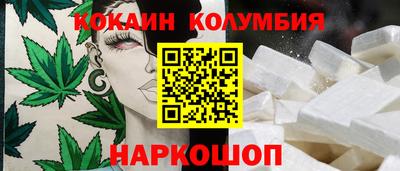 скорость Славгород