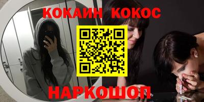 меф Славянск-на-Кубани