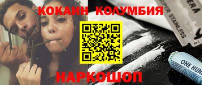 скорость Славгород