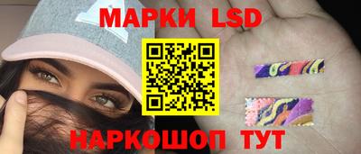 меф Славянск-на-Кубани
