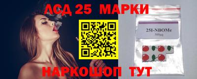 меф Славянск-на-Кубани