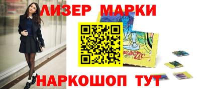 скорость Славгород