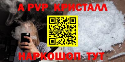 меф Славянск-на-Кубани