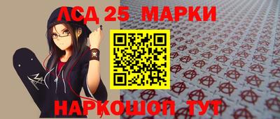 меф Славянск-на-Кубани