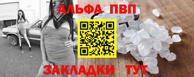 меф Славянск-на-Кубани