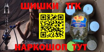 скорость Славгород