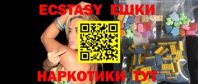 скорость Славгород