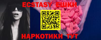 гидра Сланцы