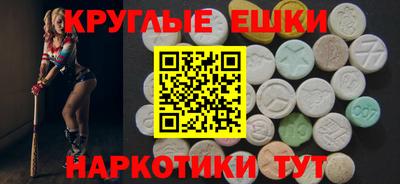 гидра Сланцы