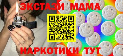 меф Славянск-на-Кубани
