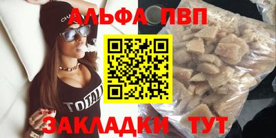 гидра Сланцы