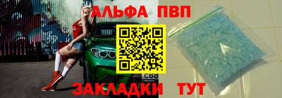 гидра Сланцы