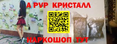 скорость Славгород
