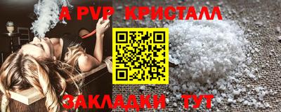 гидра Сланцы