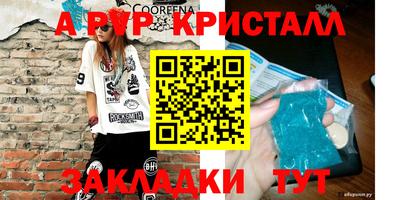 гидра Сланцы