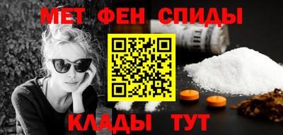 гидра Сланцы
