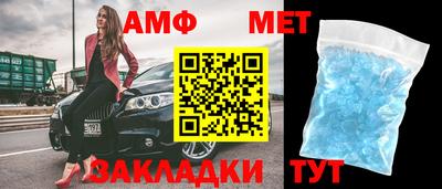 скорость Славгород