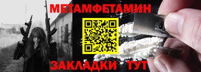 гидра Сланцы