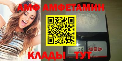меф Славянск-на-Кубани