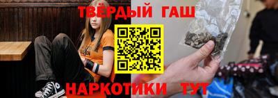 гидра Сланцы
