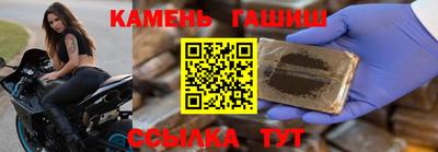 меф Славянск-на-Кубани