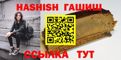 меф Славянск-на-Кубани