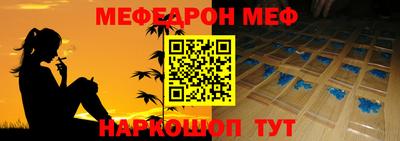 гидра Сланцы