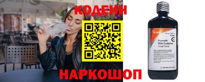 меф Славянск-на-Кубани