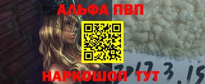 гидра Сланцы