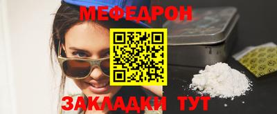 скорость Славгород