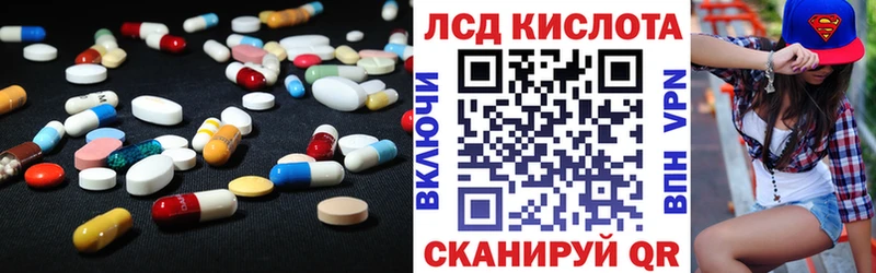 Лсд 25 экстази кислота  Прохладный 