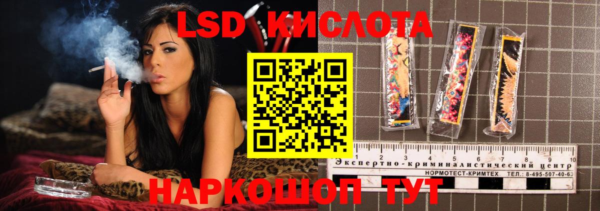Лсд 25 экстази ecstasy Прохладный