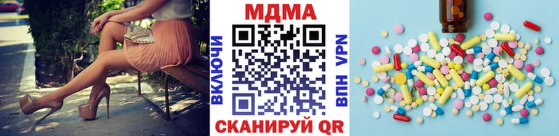 MDMA кристаллы  Прохладный 