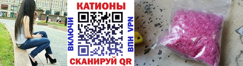 МЯУ-МЯУ мяу мяу  купить наркотики сайты  Прохладный 
