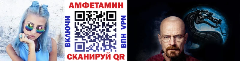 площадка официальный сайт  Прохладный  МЕТАМФЕТАМИН витя 
