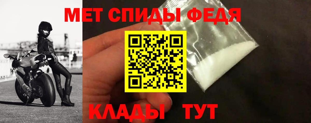 Прохладный  МЕТАМФЕТАМИН Methamphetamine  Вход с VPN  МЕТАМФЕТАМИН Methamphetamine 
