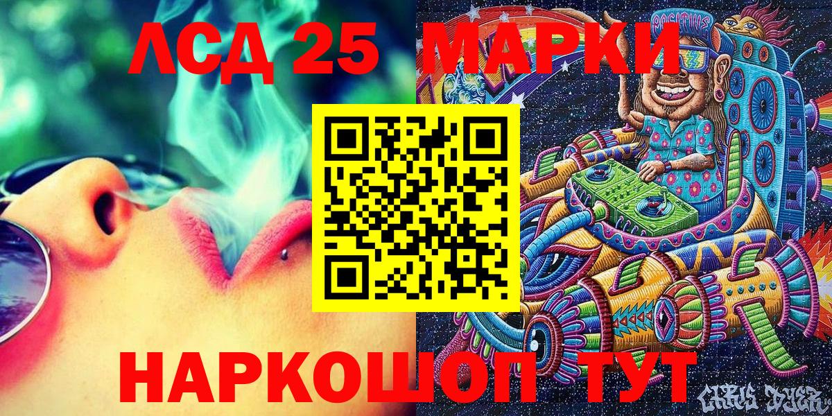 Марки NBOMe 1,8мг  Вход с VPN  Прохладный  Марки NBOMe 1,8мг 