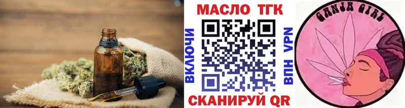 гидра ссылка  Прохладный  Дистиллят ТГК Wax 