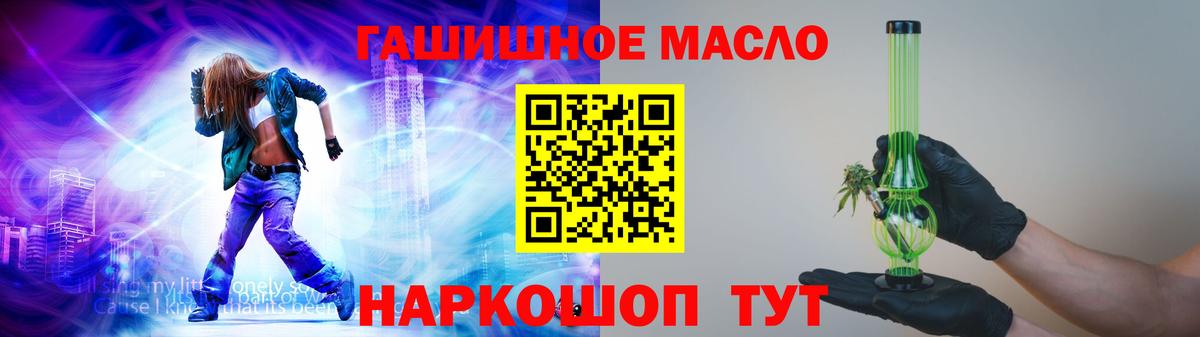 ТГК концентрат  Вход с VPN  Прохладный  Дистиллят ТГК вейп 