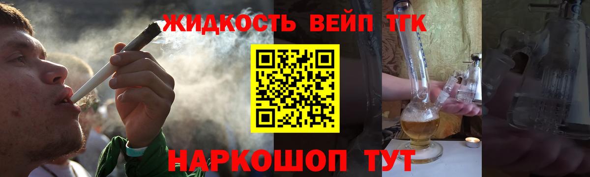 Дистиллят ТГК THC oil Прохладный