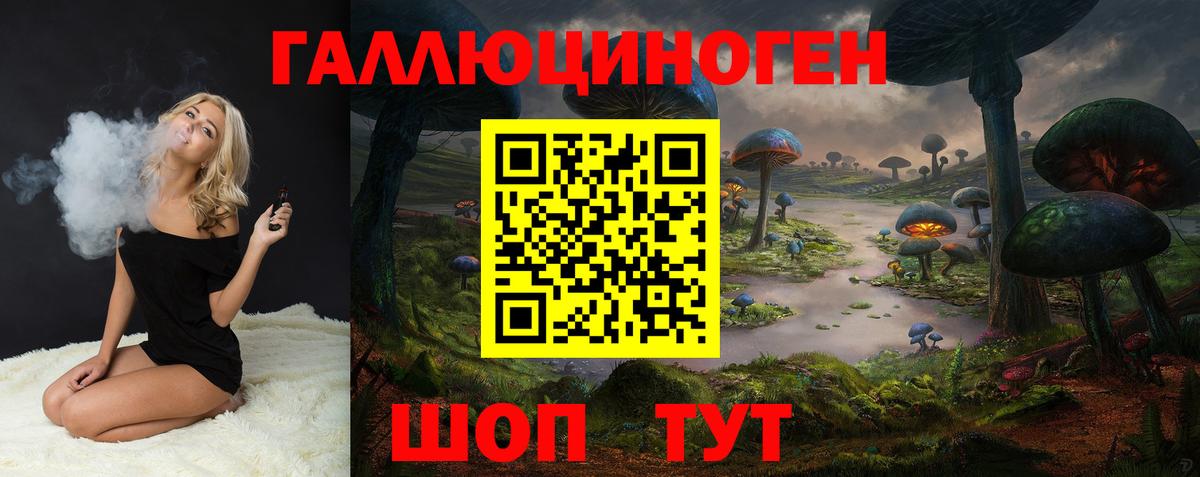 Псилоцибиновые грибы Magic Shrooms Прохладный